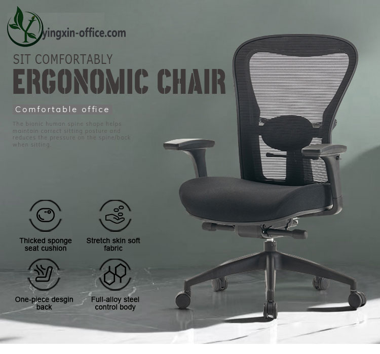 Do you want to try the Overweight Bearing Ergonomic Chair from Yingxin?